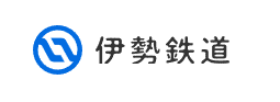 伊勢鉄道